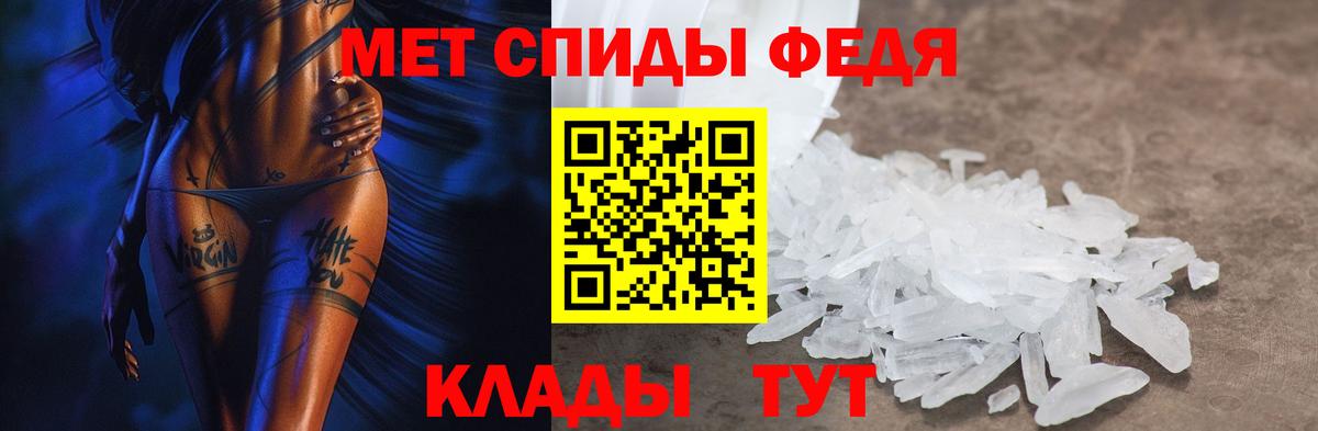 Amphetamine Premium  Вход с VPN  АМФЕТАМИН  Йошкар-Ола 