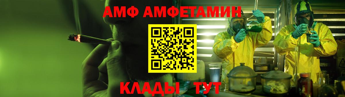 Amphetamine 97% Йошкар-Ола