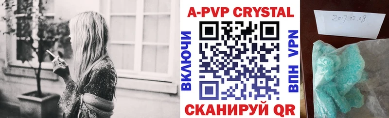 Альфа ПВП СК КРИС  хочу наркоту  Йошкар-Ола 