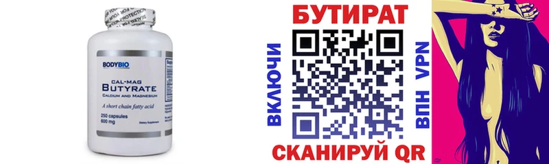 БУТИРАТ буратино  где продают наркотики  Йошкар-Ола 