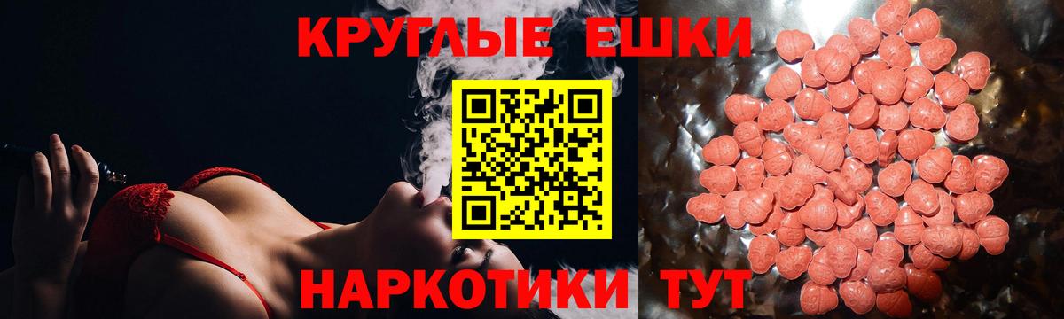 ЭКСТАЗИ бентли  Вход с VPN  Йошкар-Ола  Экстази TESLA 