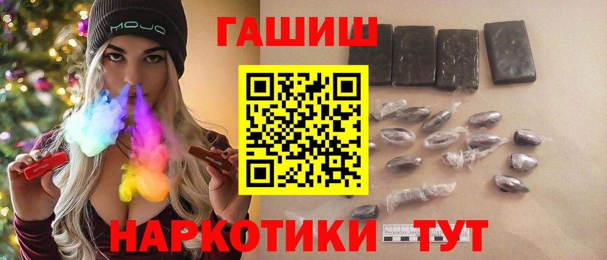 ГАШИШ ice o lator  ГАШ AMNESIA HAZE  Йошкар-Ола  Вход с VPN 