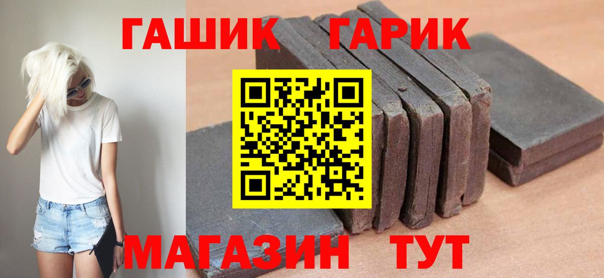 ГАШИШ индика сатива Йошкар-Ола