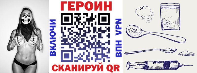 ГЕРОИН белый  Йошкар-Ола 