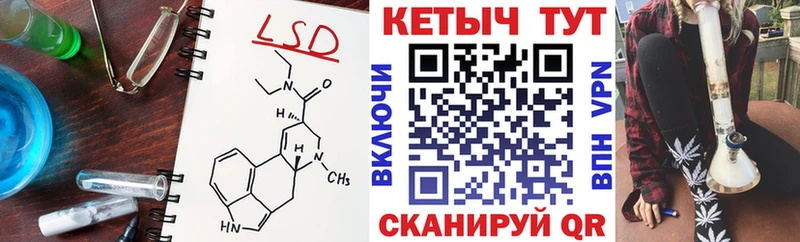 Кетамин VHQ Йошкар-Ола