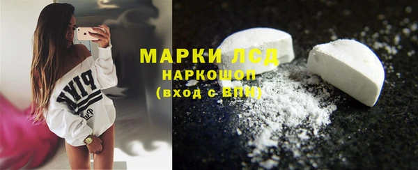 ГАЛЛЮЦИНОГЕННЫЕ ГРИБЫ Алексеевка