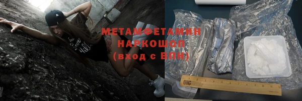 ГАЛЛЮЦИНОГЕННЫЕ ГРИБЫ Алексеевка