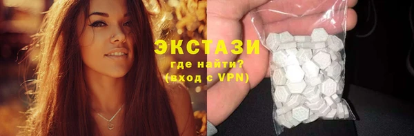 ГАЛЛЮЦИНОГЕННЫЕ ГРИБЫ Алексеевка
