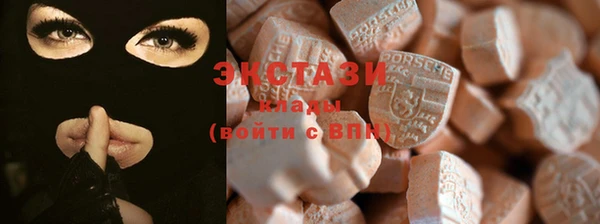 ГАЛЛЮЦИНОГЕННЫЕ ГРИБЫ Алексеевка