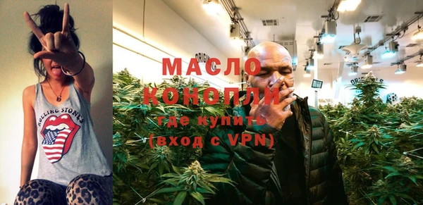 ГАЛЛЮЦИНОГЕННЫЕ ГРИБЫ Алексеевка