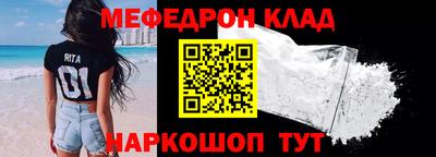 кокаин премиум Кумертау