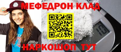 молекула духа Кулебаки