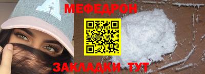 молекула духа Кулебаки