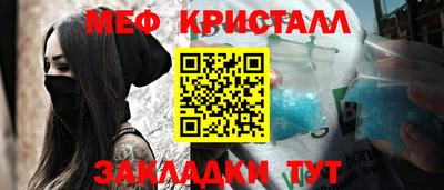 молекула духа Кулебаки