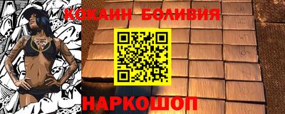 кокаин премиум Кумертау