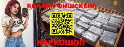 меф VHQ Кунгур