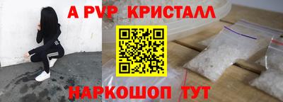 меф VHQ Кунгур