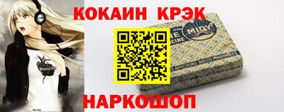 молекула духа Кулебаки