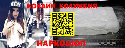 меф VHQ Кунгур