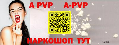 меф VHQ Кунгур