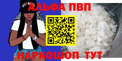 молекула духа Кулебаки