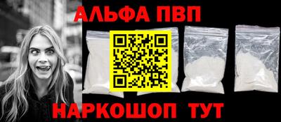 молекула духа Кулебаки