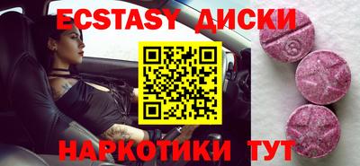 меф VHQ Кунгур