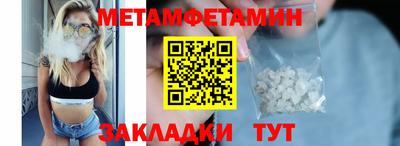кокаин премиум Кумертау