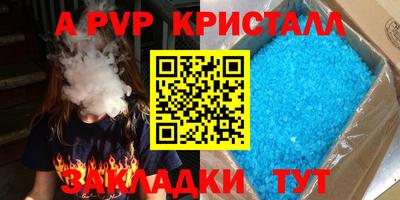 молекула духа Кулебаки