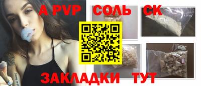 меф VHQ Кунгур