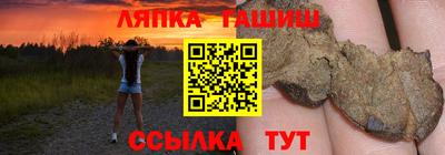 молекула духа Кулебаки