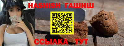 меф VHQ Кунгур