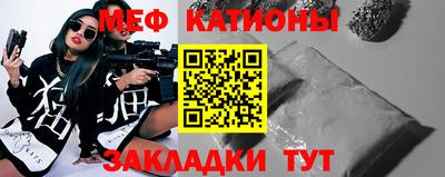 кокаин премиум Кумертау