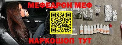 кокаин премиум Кумертау