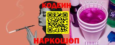 молекула духа Кулебаки