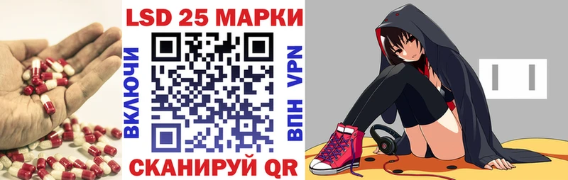 Лсд 25 экстази кислота мориарти какой сайт Йошкар-Ола