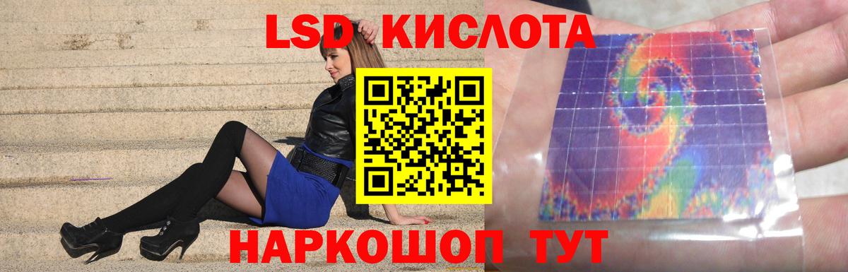 ЛСД экстази ecstasy Йошкар-Ола