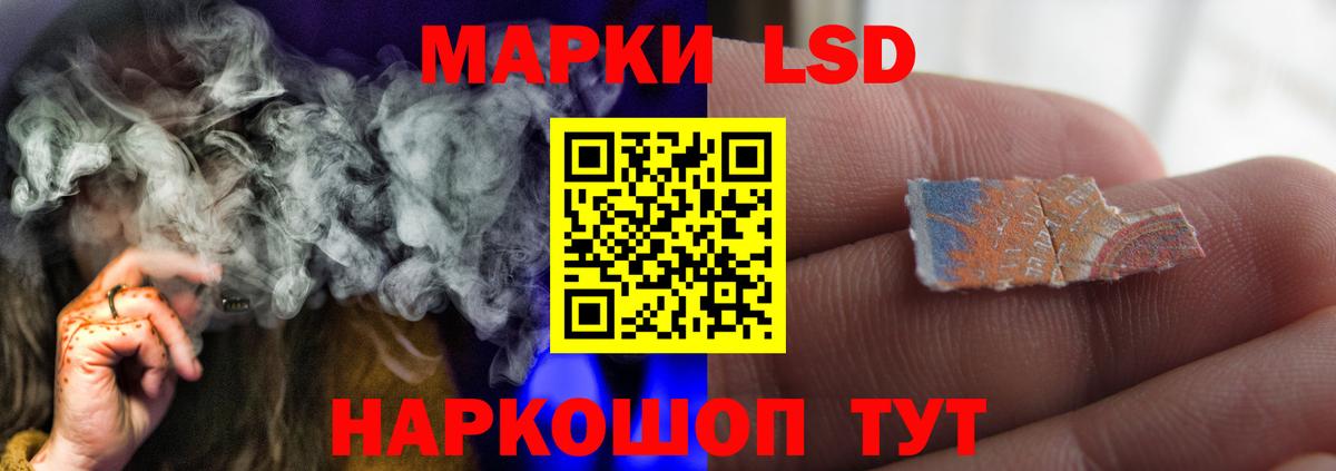 ЛСД экстази ecstasy  Вход с VPN  Лсд 25 экстази кислота  Йошкар-Ола 