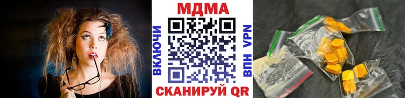 МЕГА маркетплейс  Йошкар-Ола  МДМА crystal 