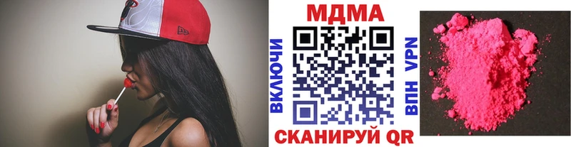МДМА кристаллы Йошкар-Ола