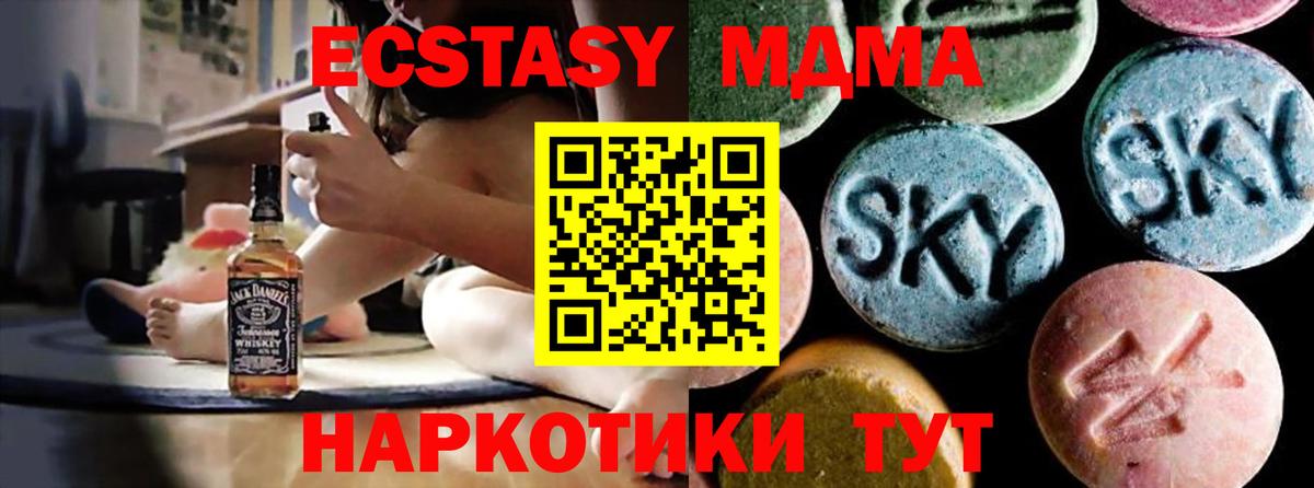 MDMA VHQ Йошкар-Ола
