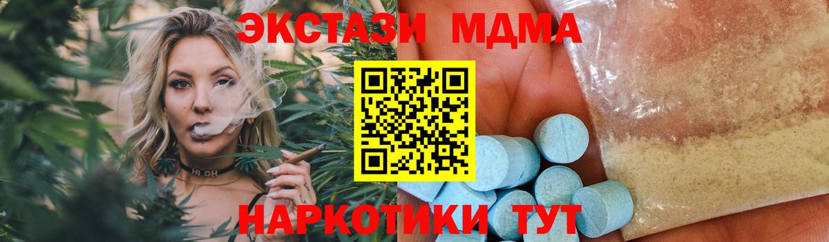 Конопля  МЕТ  Бошки Шишки  COCAIN  ГАШ  Йошкар-Ола  МЕФ кристаллы  МЕФ  Alpha-PVP СОЛЬ кристаллы  Вход с VPN 