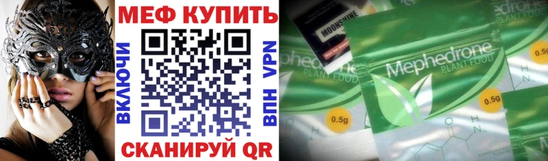 Меф мука  Йошкар-Ола 