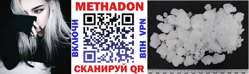 МЕТАДОН methadone  blacksprut зеркало  Йошкар-Ола 