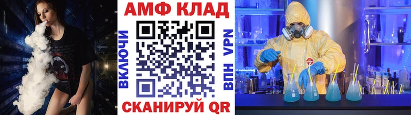 Первитин пудра Йошкар-Ола