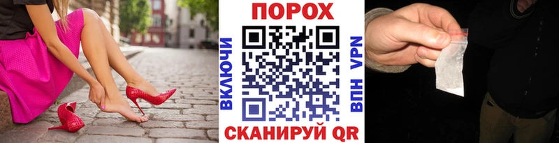 даркнет сайт  Йошкар-Ола  Метамфетамин кристалл 