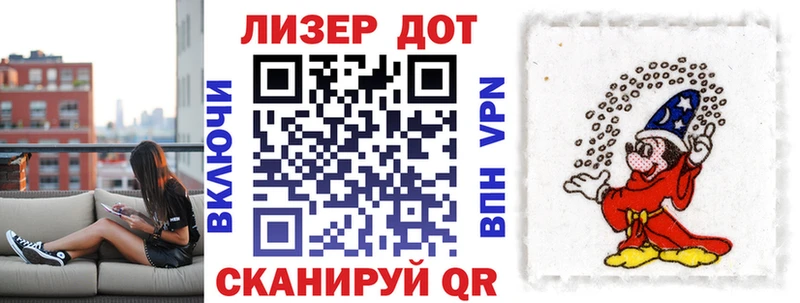 Марки N-bome 1,8мг закладки Йошкар-Ола