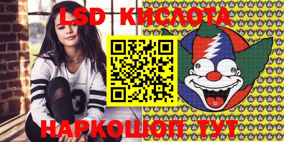 Йошкар-Ола  Марки 25I-NBOMe 1,8мг  Марки 25I-NBOMe 1,8мг  Вход с VPN 