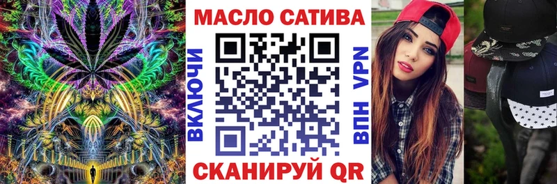 ТГК концентрат  цены наркотик  Йошкар-Ола 