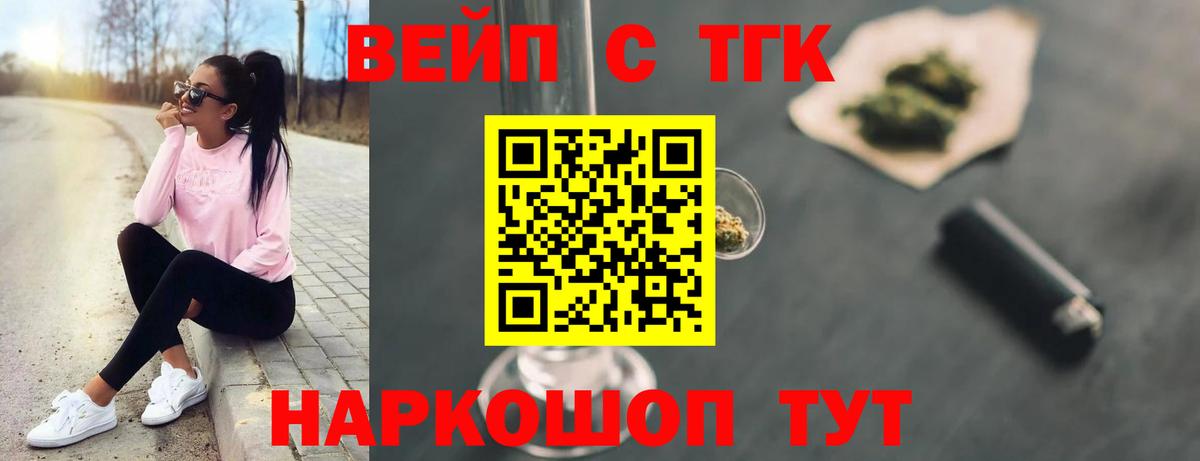 Амфетамин Йошкар-Ола